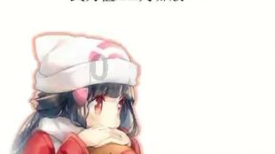 极地大逃亡
