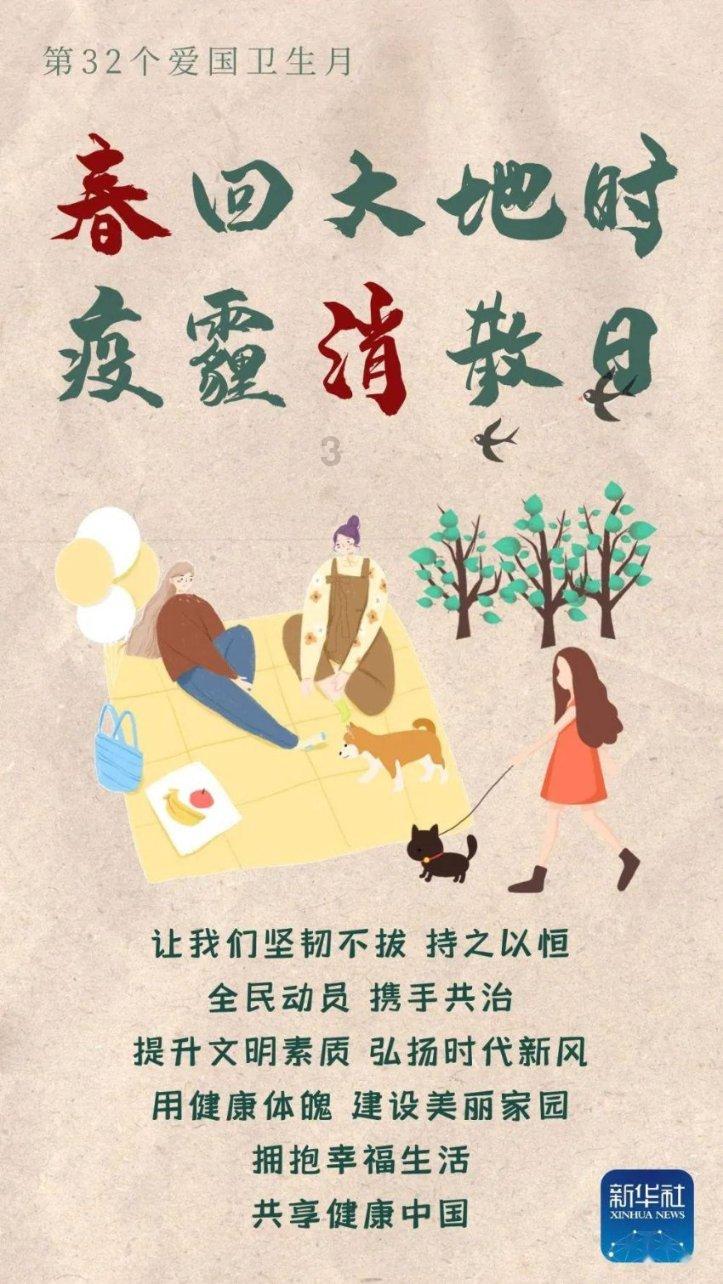 南京属于南方还是北方？游戏画面